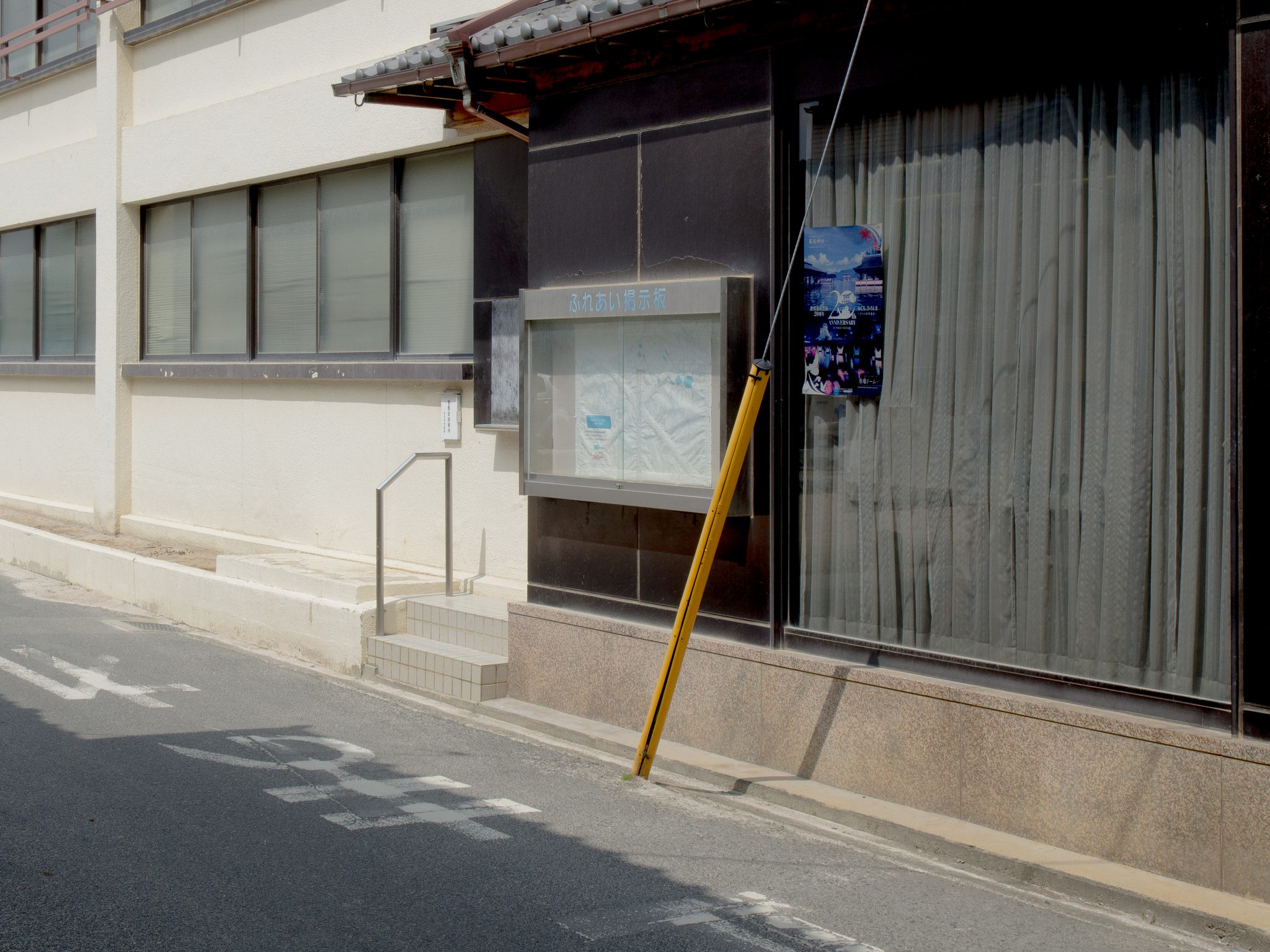 solidarity is a weapon